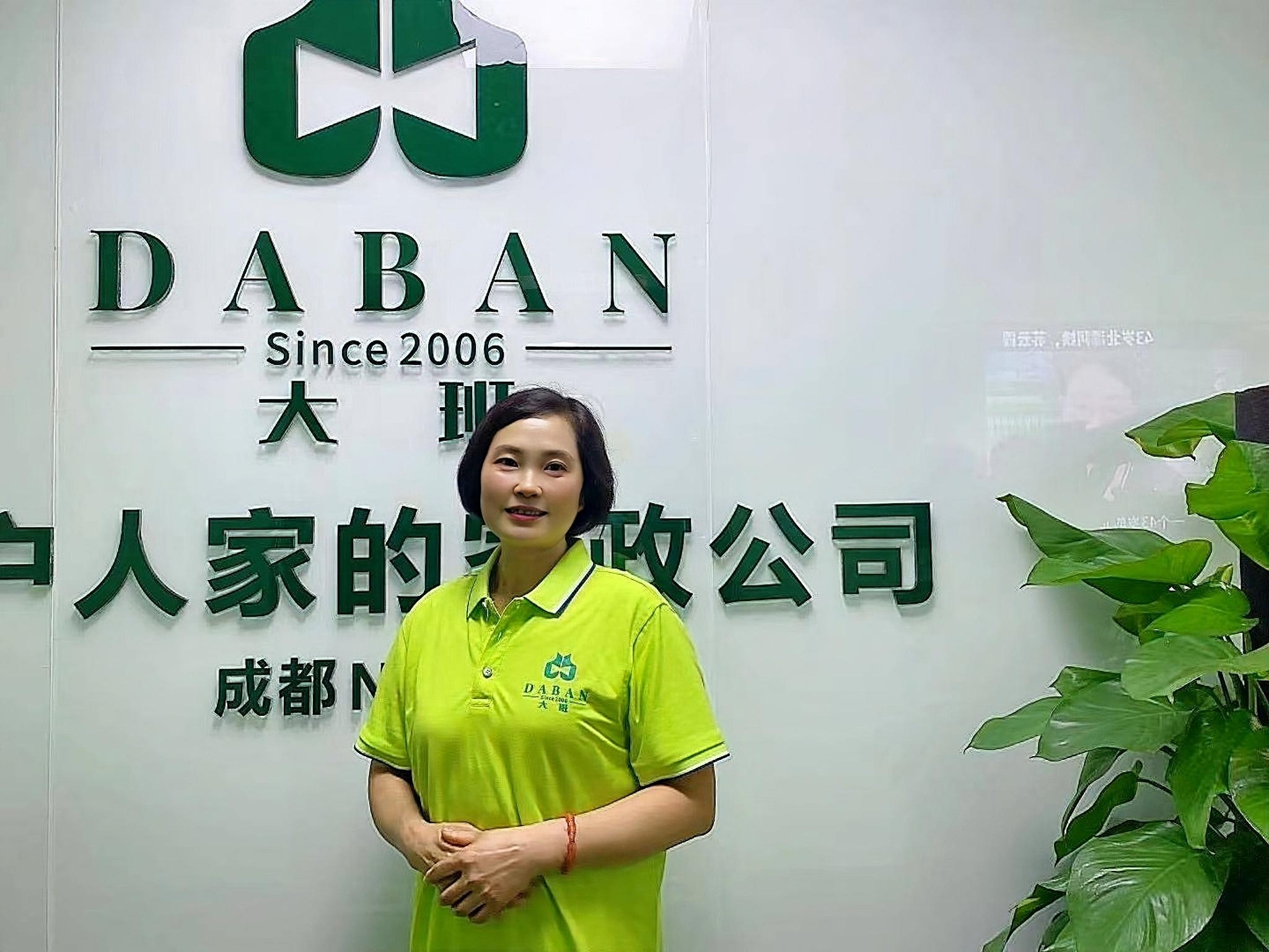 高端保姆需要具備哪些條件?北京大班為你解析(高端保姆需具備的條件與注意事項)