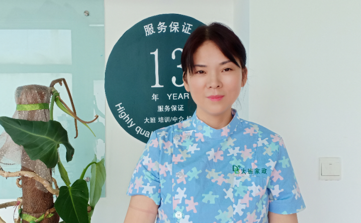 大班護工工作內容是什么(照顧老人護工的工作職責有哪些?)