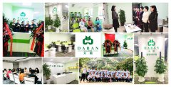大班家政全面布局一線城市,后疫情時代何以逆勢擴張?